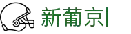 澳门新葡京-新葡京官方唯一登录入口